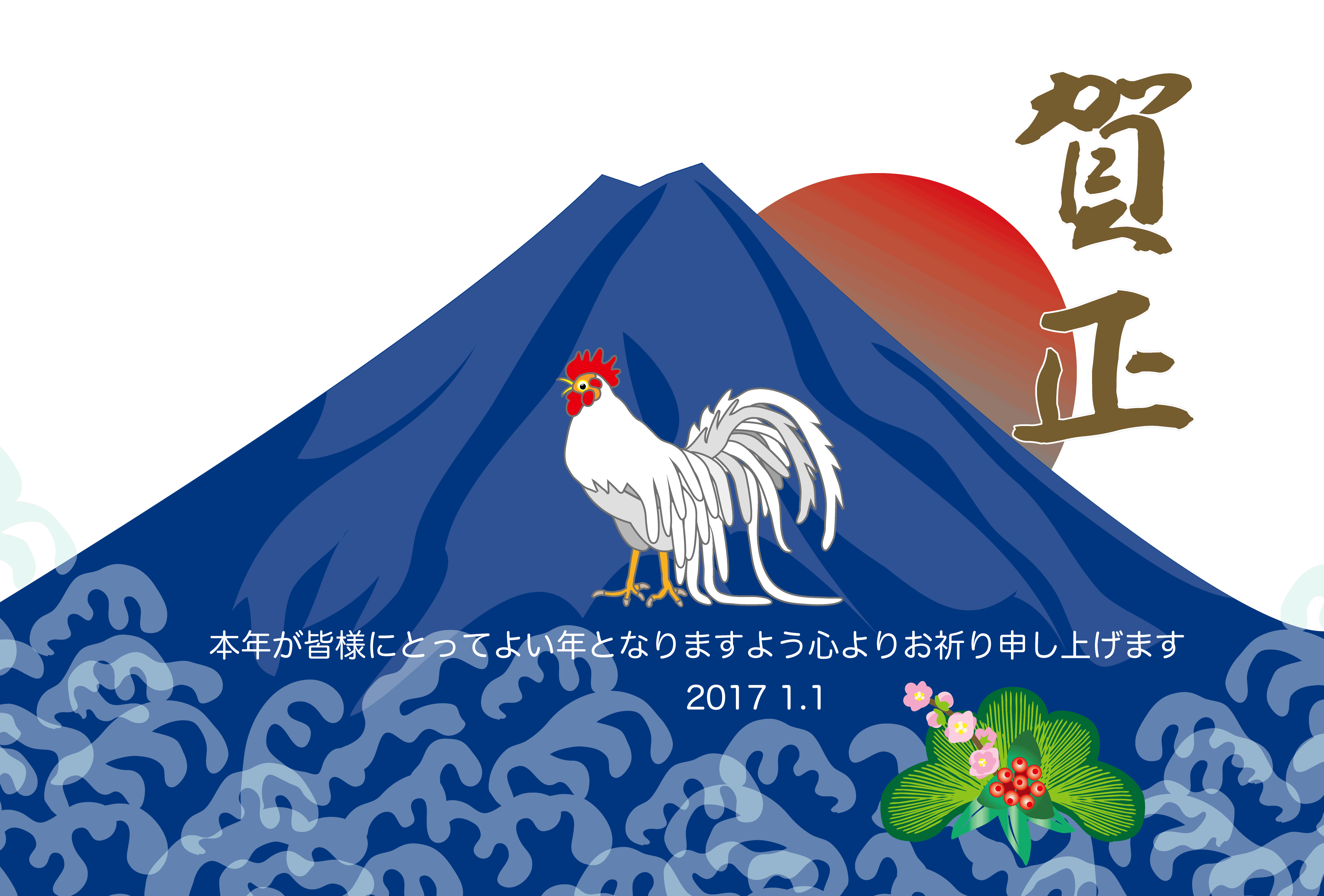 2017酉年　鶏の横型年賀状テンプレート