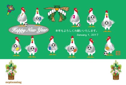2017トリ年 鶏の年賀状素材