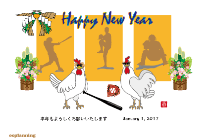 2017酉年 鶏の年賀状素材