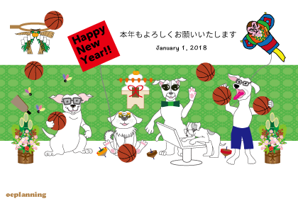 バスケットボールの犬の年賀状218戌年