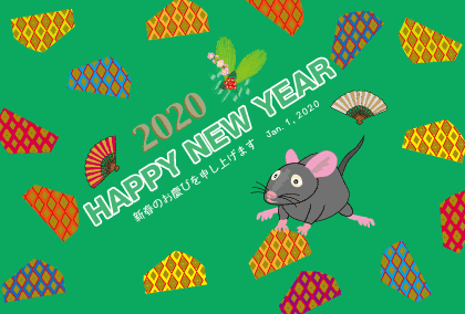 2020子年のネズミのイラスト年賀状素材