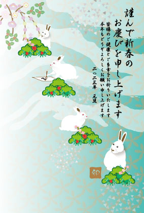 2023卯年のウサギのデザイン・年賀状テンプレート募集