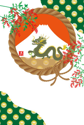 辰年のドラゴンのイラスト年賀状