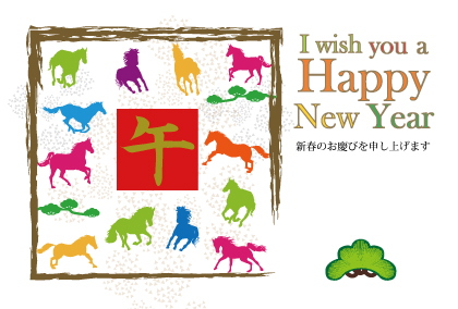 2025午年のウマのイラスト年賀状素材