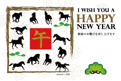 2025午年の辰のイラスト年賀状素材
