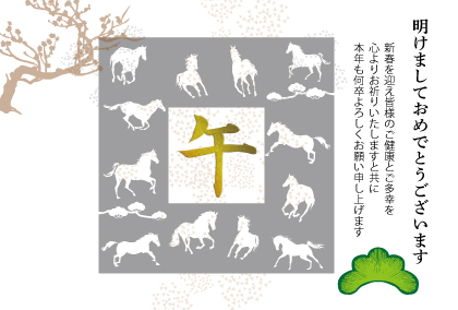 2026午年のウマのイラスト年賀状素材