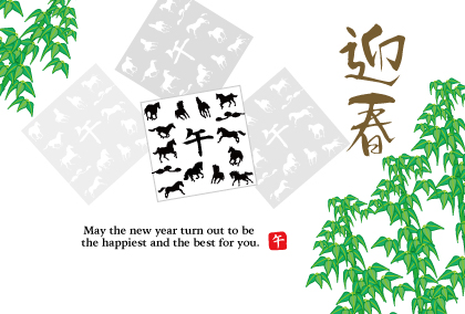 2026午年のウマのイラスト年賀状素材