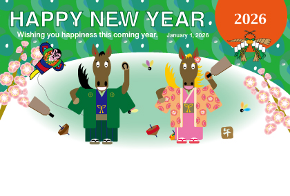 2025午年のウマのイラスト年賀状素材