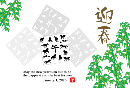 2025午年のウマのイラスト年賀状素材