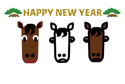 2025午年のウマのイラスト年賀状素材