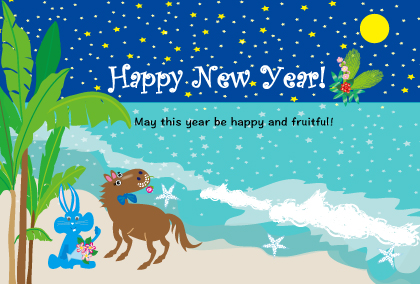 2025午年の辰のイラスト年賀状素材