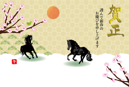 2025午年のウマのイラスト年賀状素材