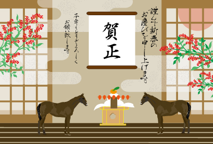 2025午年のウマのイラスト年賀状素材