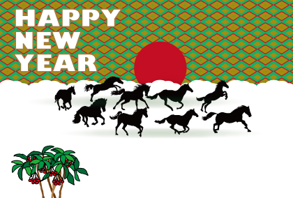 2025午年のウマのイラスト年賀状素材