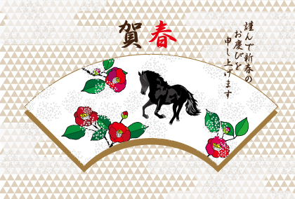 2025午年のウマのイラスト年賀状素材