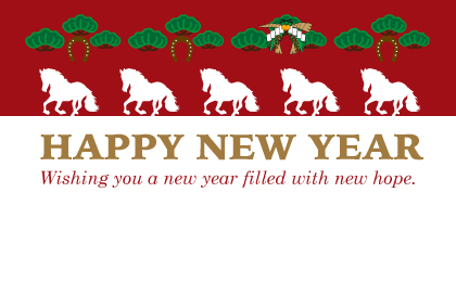 2026午年のウマのイラスト年賀状素材