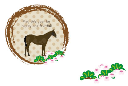 2025午年のウマのイラスト年賀状素材