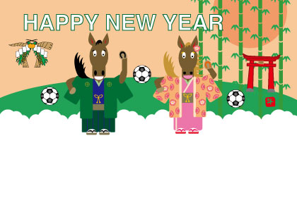 2025午年のウマのイラスト年賀状素材