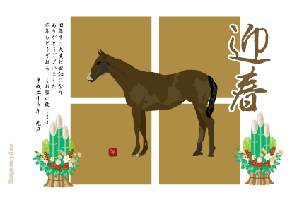 馬のイラスト